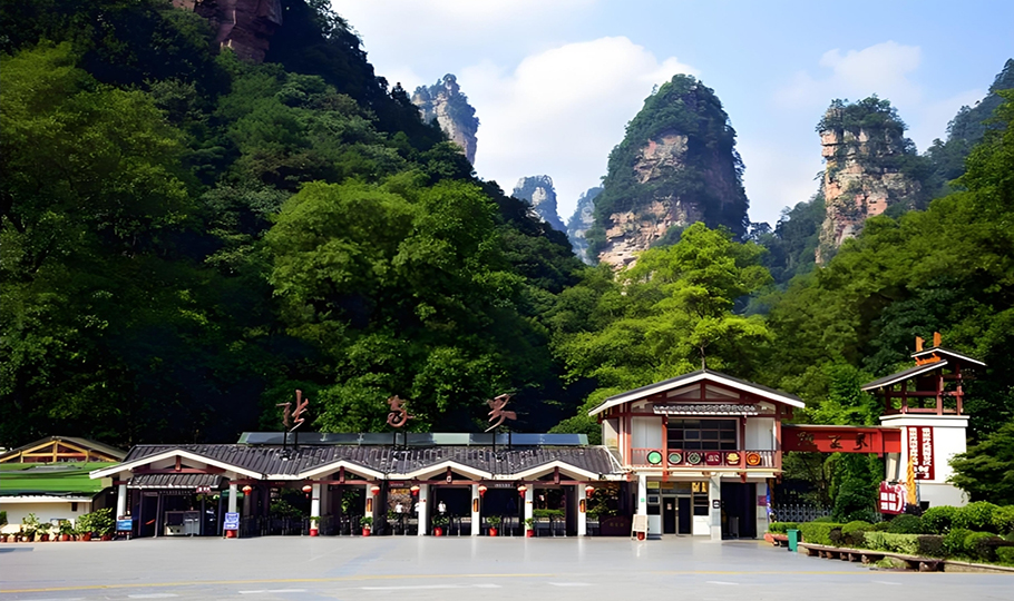 張家界跟團(tuán)游,張家界旅游攻略5天自由行,張家界自駕游,張家界旅游路線攻略,張家界中國國際旅行社