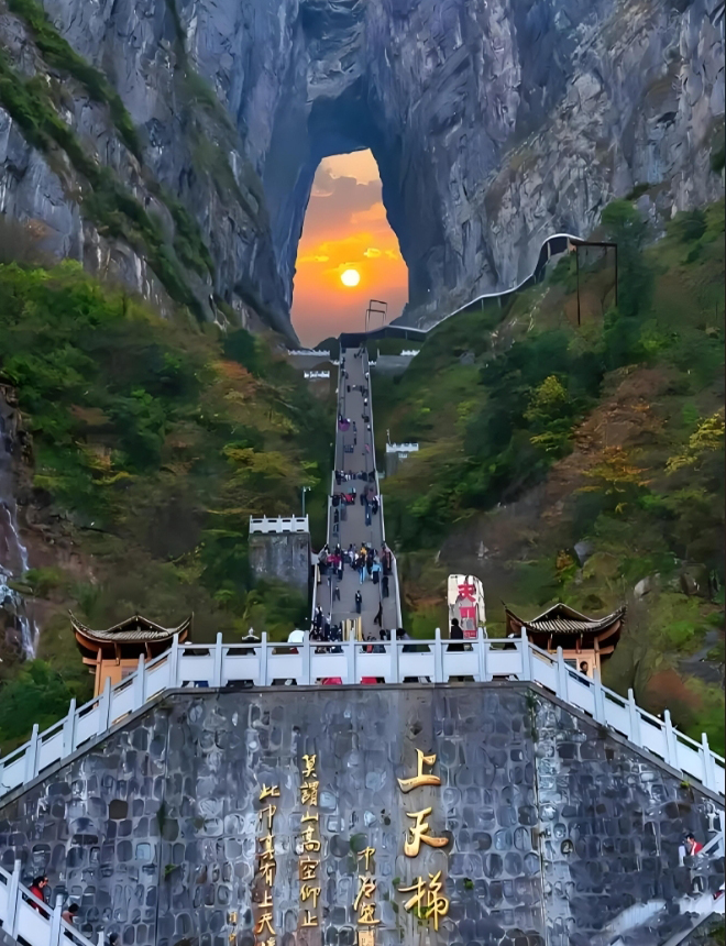 張家界跟團(tuán)游,張家界旅游攻略5天自由行,張家界自駕游,張家界旅游路線攻略,張家界中國國際旅行社